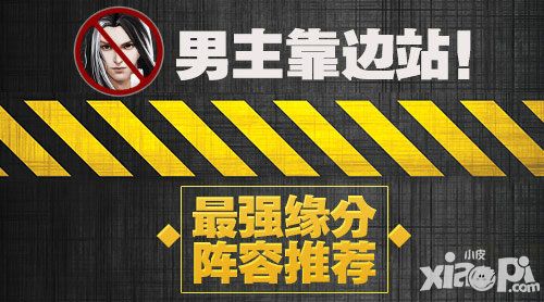 绝世武神首测