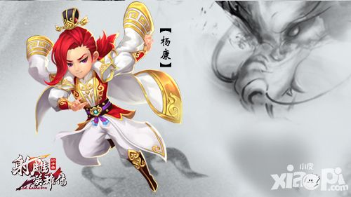 射雕英雄传3d时装
