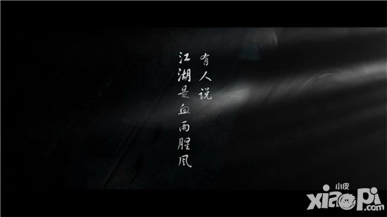 九阴真经3D体验