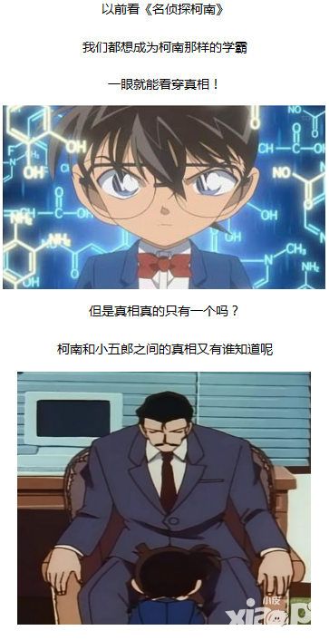 圣斗士星矢重生风格