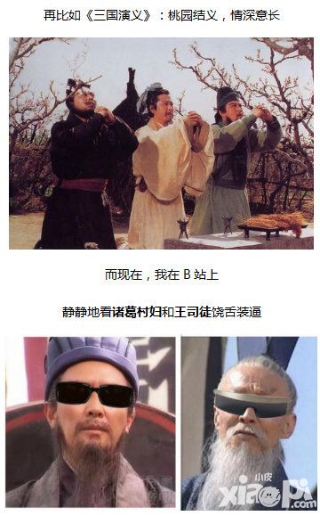 圣斗士星矢重生体验