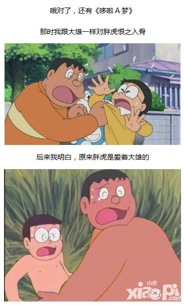 圣斗士星矢重生玩法