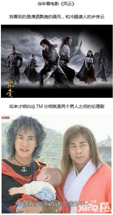 圣斗士星矢重生体验