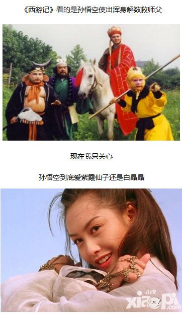 圣斗士星矢重生体验