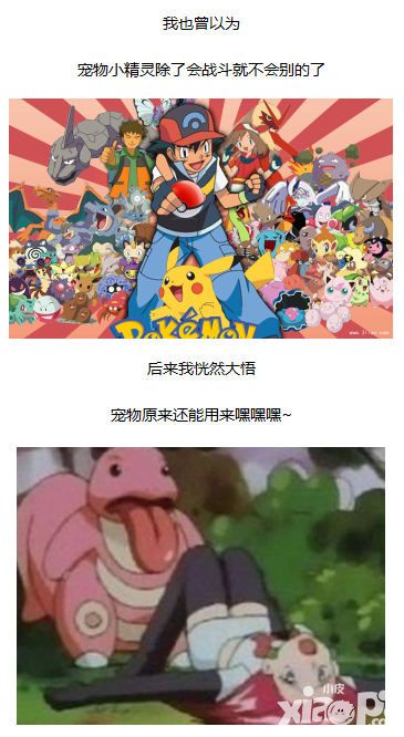 圣斗士星矢重生玩法