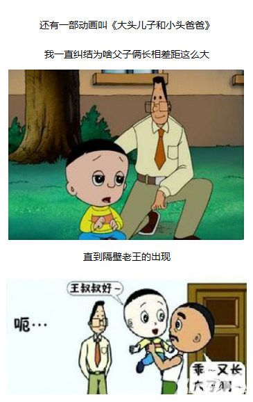 圣斗士星矢重生玩法