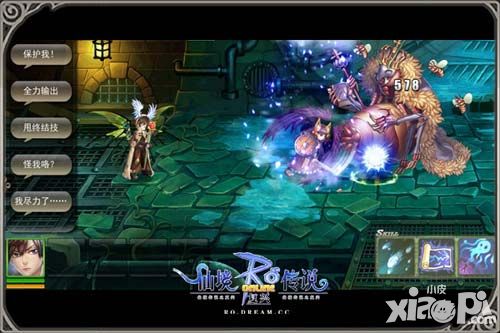 仙境传说ro下载