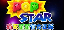 《PopStar!消灭星星官方正版》经典模式高分技巧解析