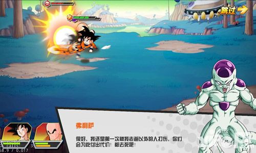 悟空大乱斗剧情