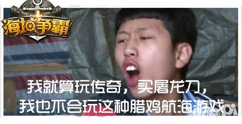 海域争霸剧情