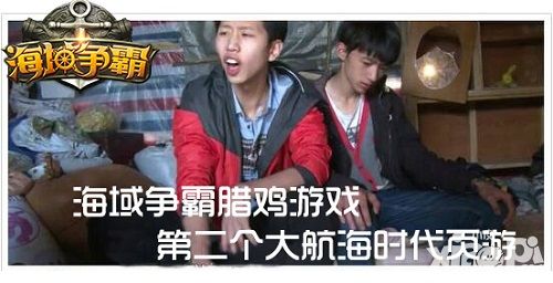 玩不到要疯了 《海域争霸》封测圆满结束