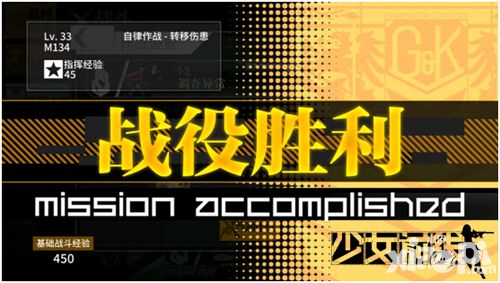少女前线技能