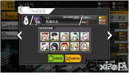 少女前线玩法
