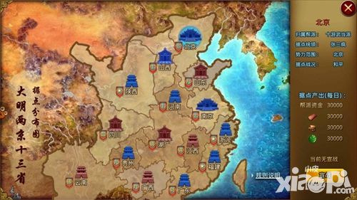 白发魔女传简介