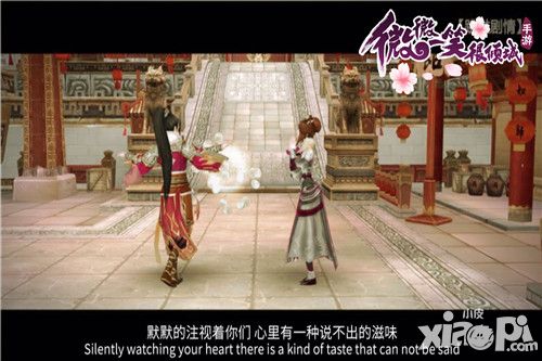 神还原 《微微一笑很倾城》经典剧情再现