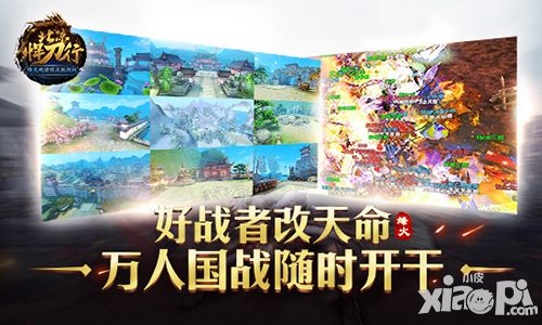 北凉悍刀行内容