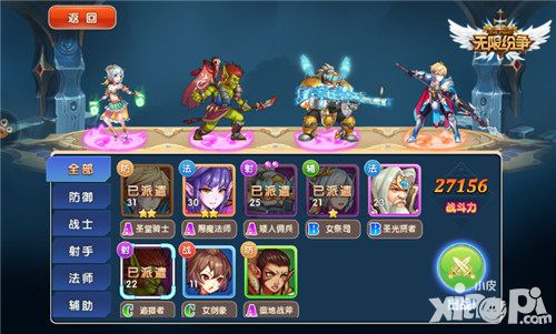无限纷争内容