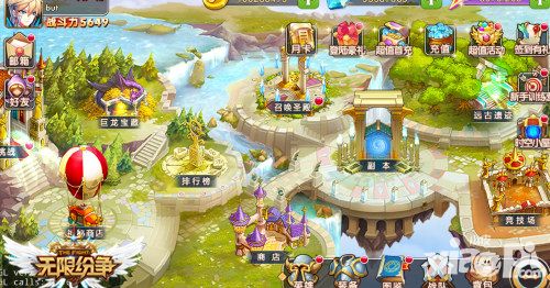 无限纷争首测
