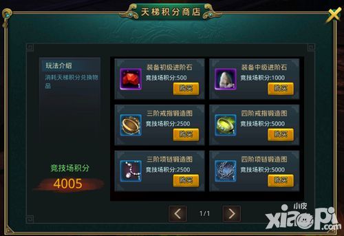 白发魔女传人物