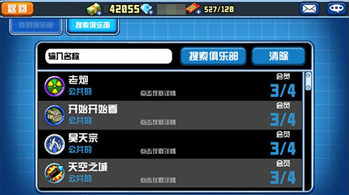 全新诱惑 《战斗吧!坦克》新版本闪亮登场
