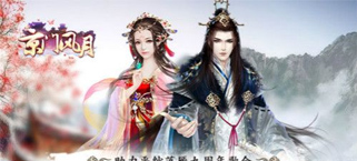 预下载开启 《京门风月》助力平纱落雁九周年歌会
