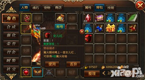 杀城内容