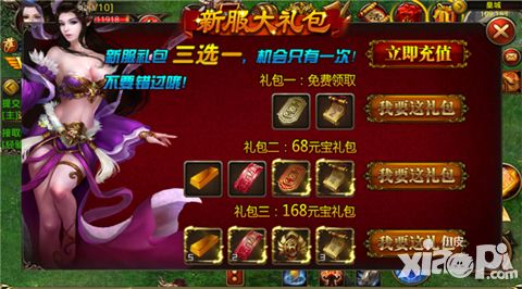 杀城内容