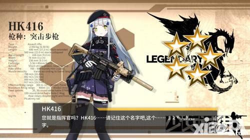 少女前线玩法