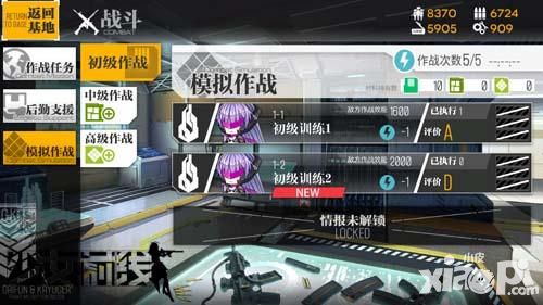 少女前线介绍