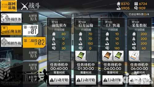 少女前线介绍
