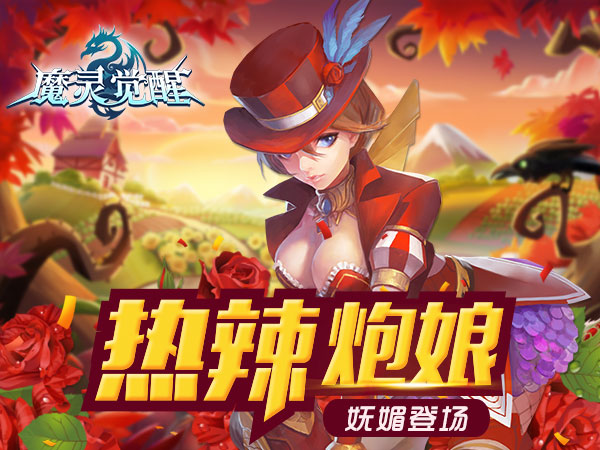 《天堂2》手游亚丁勇士大集结领殷海萨礼包