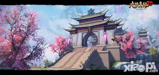 九阴真经3D体验