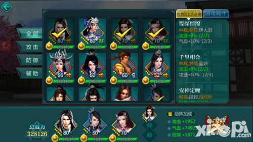 绝世武神攻略