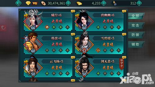 绝世武神玩法