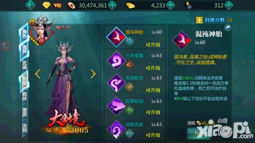 绝世武神攻略