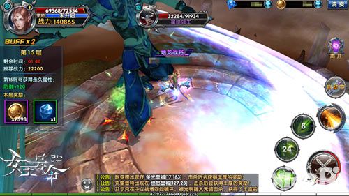 女王号令禁地夺宝