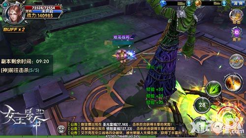 女王号令禁地夺宝
