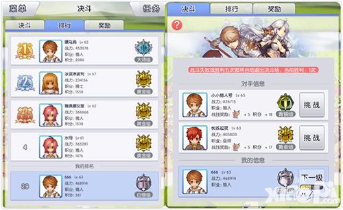 天天打波利攻略
