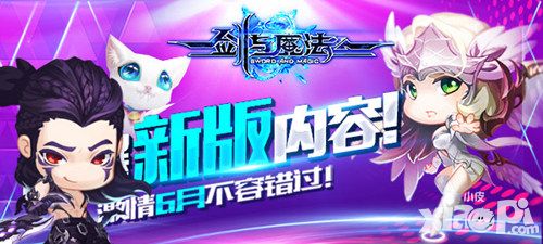 剑与魔法奥尼