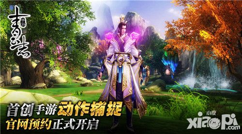 青云志玩法