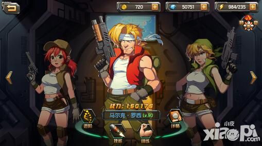 经典街机移植手游 《合金弹头OL》即将iOS付费上线