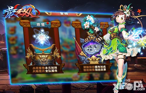最无双玩法