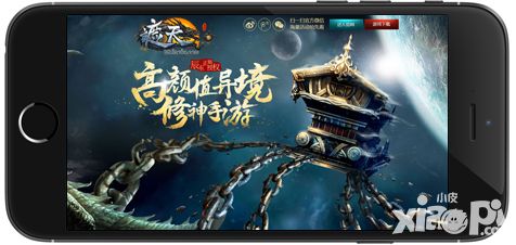 《遮天3D》手游悬念站上线 解锁CG预告片_小