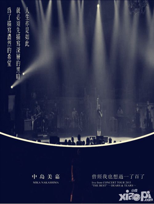剑雨主宰故事
