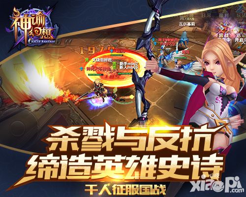 神谕幻想人物