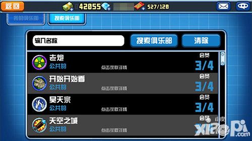战斗吧坦克版本