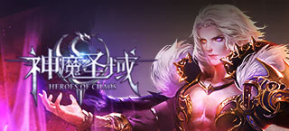 昆仑游戏魔幻PK手游 《神魔圣域》今日全球版体验测试