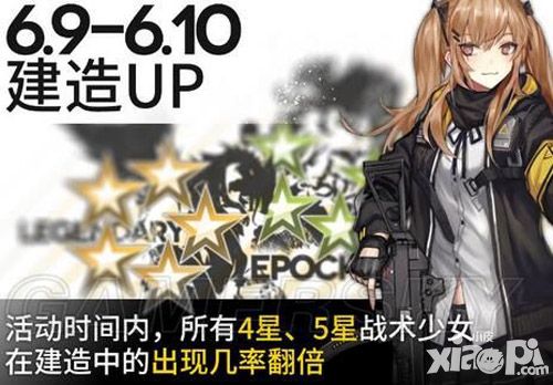 少女前线端午节