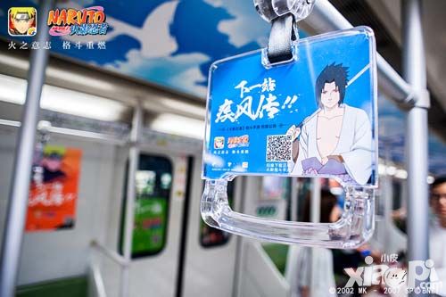 火影忍者手游