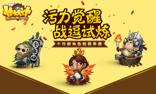 龙舟祭贤 《作妖计》启动端午嘉年华